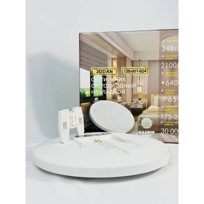 MB.SFD-120-24W- WH(YH) Светодиодный настенный потолочный светильник