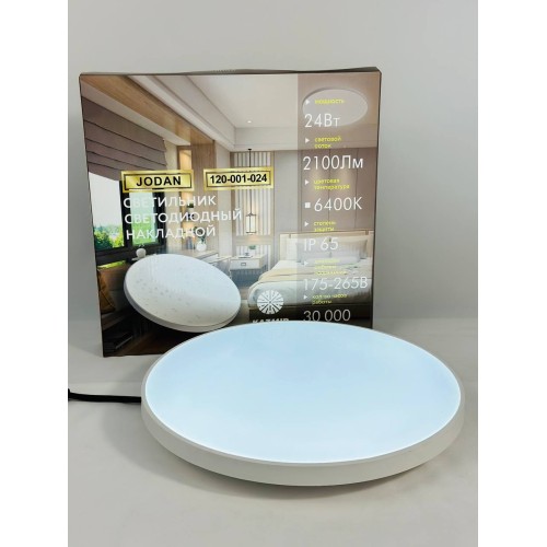 MB.SFD-120-40W- WH(YH) Светодиодный настенный потолочный светильник